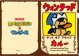 「缶マグネット カルー」＜税込440円＞【『たべっ子どうぶつ』×『ONE PIECE』コラボ第2弾】