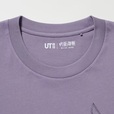 グラフィックTシャツ｜1,500円｜ユニクロUT「呪術廻戦 懐玉・玉折／渋谷事変」コレクション