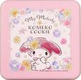 「マイメロディ 米粉クッキー缶」<価格:3,840円(税込・送料込)>【可愛いうえにグルテンフリー!国産米粉使用の「マイメロディ米粉クッキー缶」に第2弾が登場!】