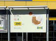 「IKEA港北ストア」外部にはこんなメニューも！