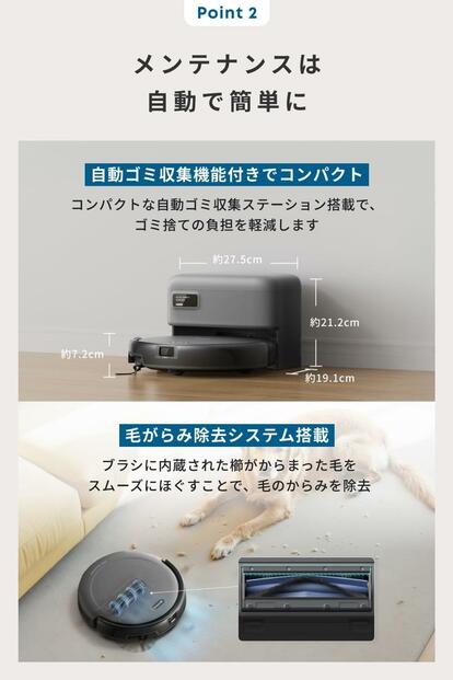 ANKER【C10 eufy】 自動ゴミ収集　ロボット掃除機 Eufy Robot Vacuum Auto-Empty C10 with Accessory Kit | ロボット掃除