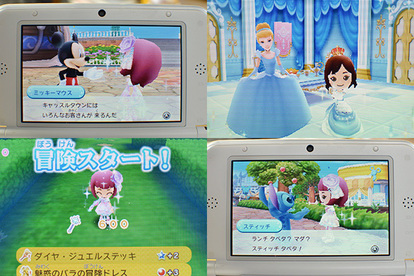 ディズニー やり出したら止まらない ディズニー世界体験ゲーム が 神ゲー な5つの理由 1 3 ディズニー特集 ウレぴあ総研