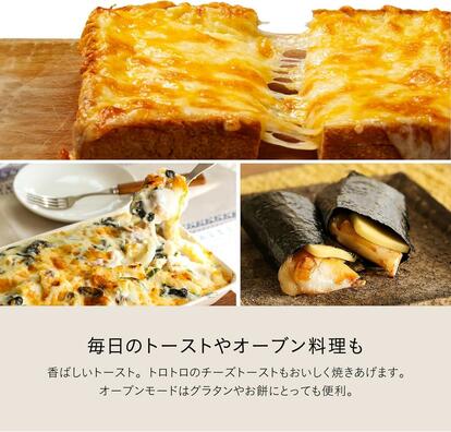 値下げトースト　22点まとめ パン好きさん、見てみて！ バルミューダのトースターが「過去最安値