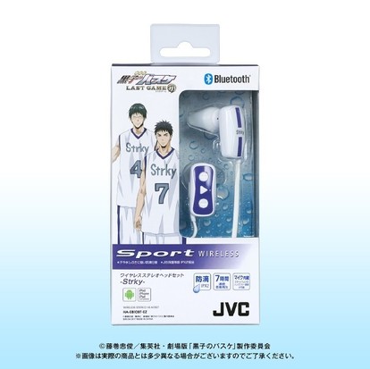 ヘッドホン 黒子テツヤモデル ワイヤレスステレオヘッドセット HA-EB10BT | 製品一覧 | ヘッドホン