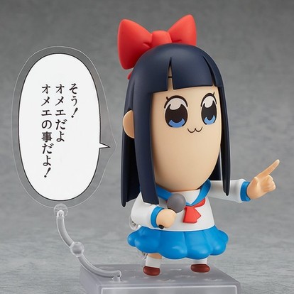 ねんどろいど ポプ子 吹き出し付き ポプテピピック 711