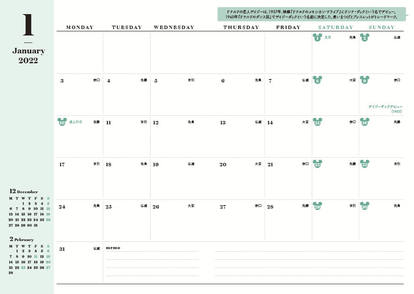 ディズニー記念日 推しキャラのデビュー日も まとめて チェック ディズニー手帳 22 ディズニー特集 ウレぴあ総研