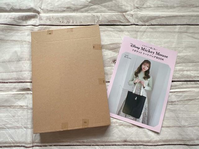 ボール紙製のボックスとブックが入っています