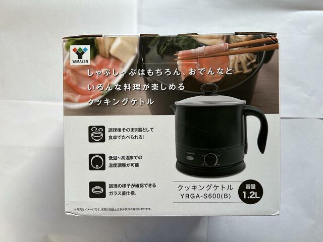 【山善 電気ケトル クッキングポットYRGA-S600(B)】オンラインショップで注文したら箱にビニールがかかった状態で到着