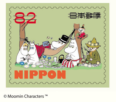 グリーティング切手「ムーミン」　82円 （5）