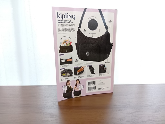 パッケージ裏側