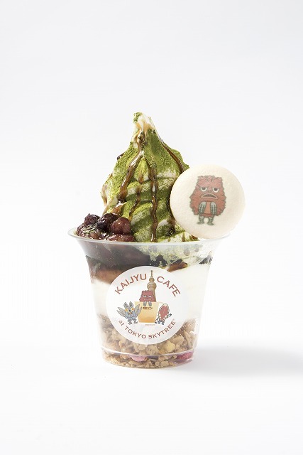 ピグモンソフト（590円）