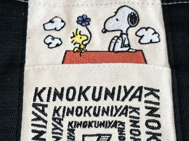 前面にポケット付きで便利