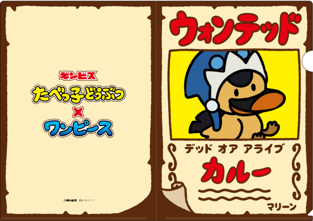 「缶マグネット カルー」＜税込440円＞【『たべっ子どうぶつ』×『ONE PIECE』コラボ第2弾】