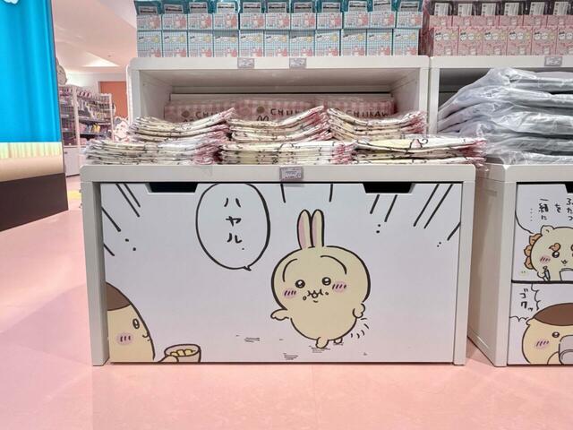 うさぎの新語録「ハヤル」！