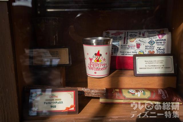 ペコスビル・カフェ