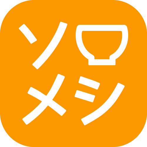 とびっきりのジューシービーフトマト冷麺