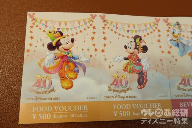 シーズナルグルメチケットセット