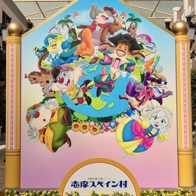 27周年メインアート - 志摩スペイン村 パルケエスパーニャ