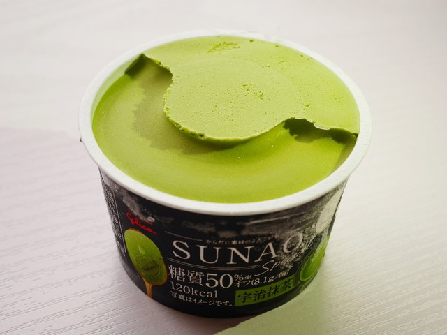 「SUNAO Special 宇治抹茶」江崎グリコ