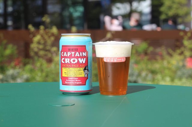 【パンと焼き菓子のPapapapa-n! （ぱぱぱぱーん）－ブリオッシュ専門店－】店主こだわりのコーヒーやビールと共に味わいたい　※写真は「キャプテン・クロウ エクストラペールエール」（430円、フードとのセットで380円／税込）