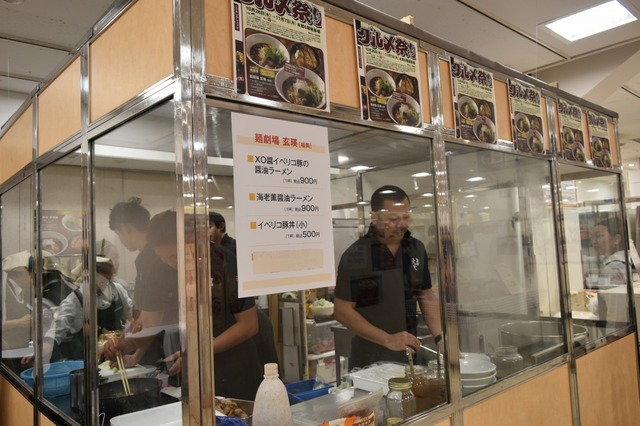 福岡から出店のラーメン店