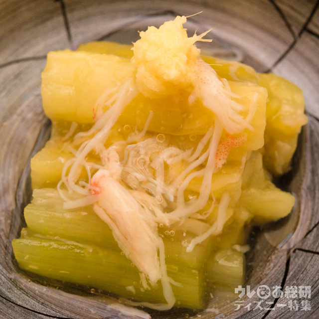 ディズニーアンバサダーホテル「花 Hana」“ディズニー・ハロウィーン” 花みやび ¥5,000