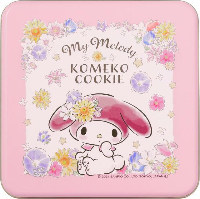 「マイメロディ 米粉クッキー缶」＜価格：3,840円（税込・送料込）＞【可愛いうえにグルテンフリー！国産米粉使用の「マイメロディ米粉クッキー缶」に第2弾が登場！】