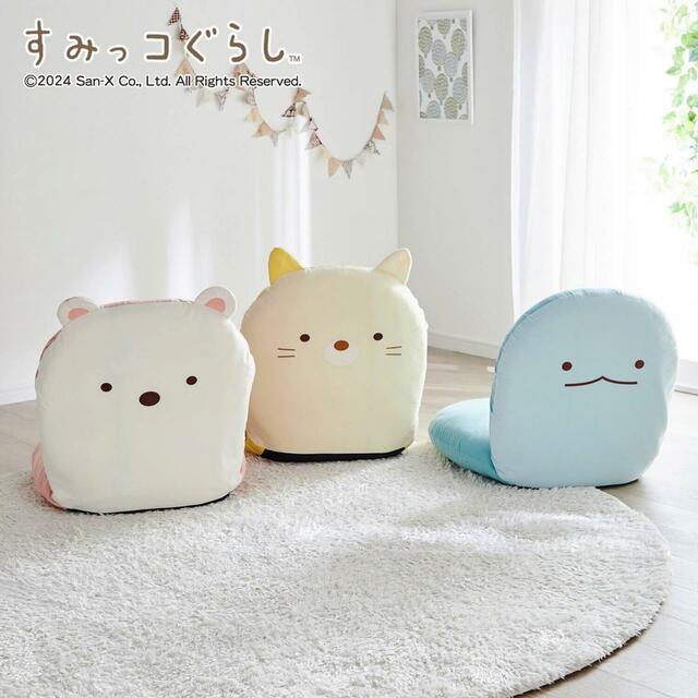 リクライニング付き座椅子「すみっコぐらし」|¥ 16,900 (税込)