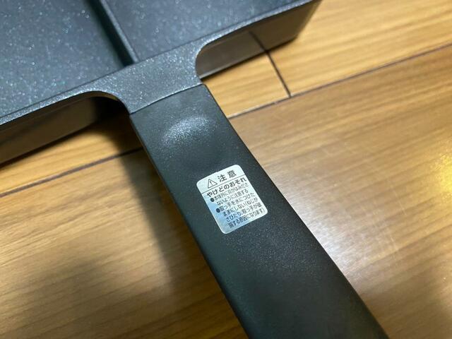 【ニトリ セパレートパン】素材はアルミニウム合金