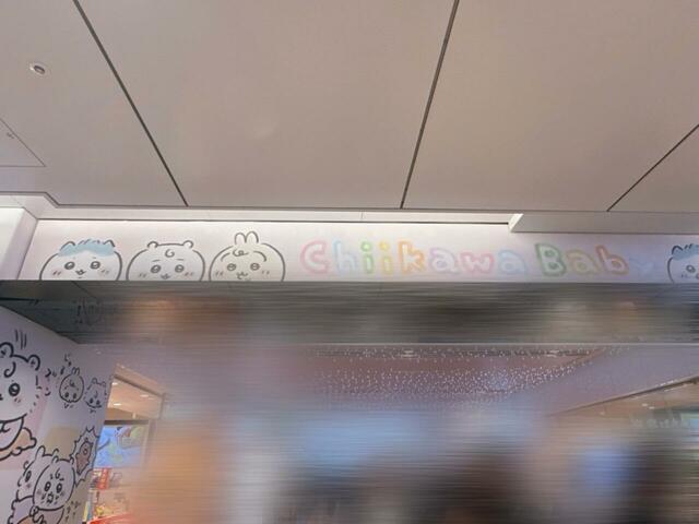 天井の近くも気を抜かずにチェックしましょう♪