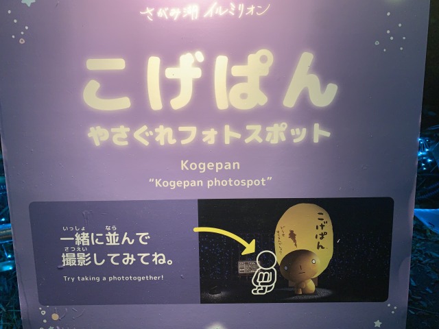 となりで一緒にやさぐれて！