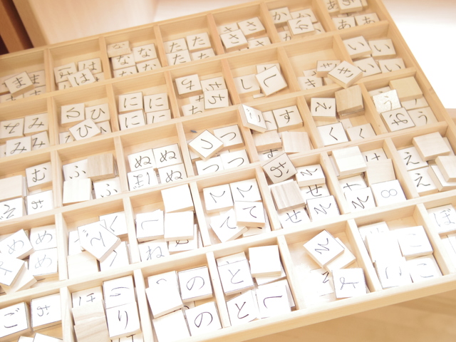 2cm四方のプレートに50音が書かれた文字盤を使って文字を覚える