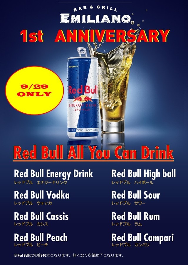 GRILL & BAR EMILIANO