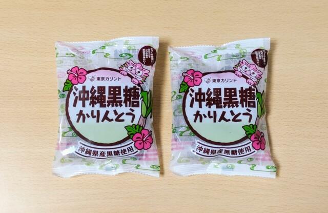 【東京カリント　沖縄黒糖かりんとう　704g（32g×22袋）　1488円】食べ切りサイズに小分けされているのがポイント