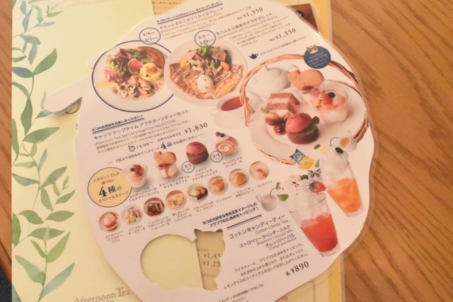 キュートすぎて迷っちゃう！