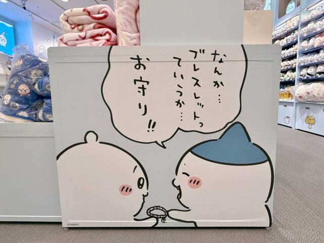 草むしり検定5級の合格お守りを渡すハチワレ。このイラストだけで泣けてくる…！