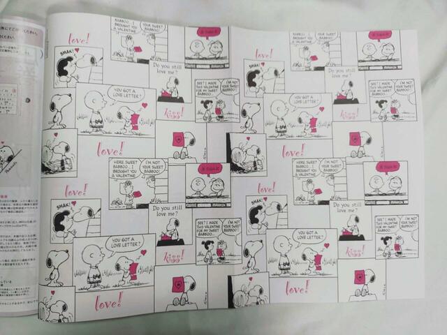 スヌーピーの婚姻届け(裏面)