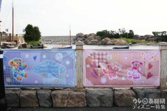 ダッフィー＆フレンズ20周年：カラフルハピネスデコレーション