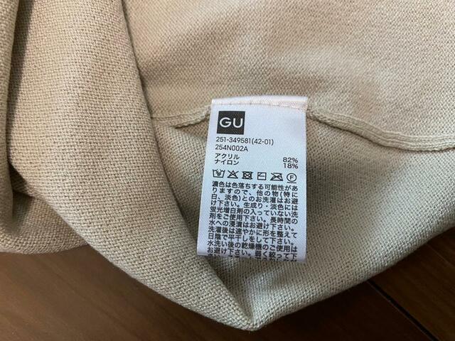 【GU 2ピースニットキャミソールワンピース】手洗い可能！
