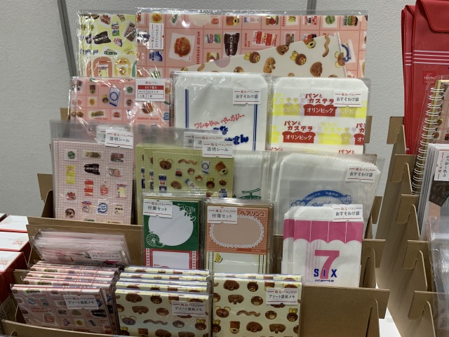 地元パングッズ発見!