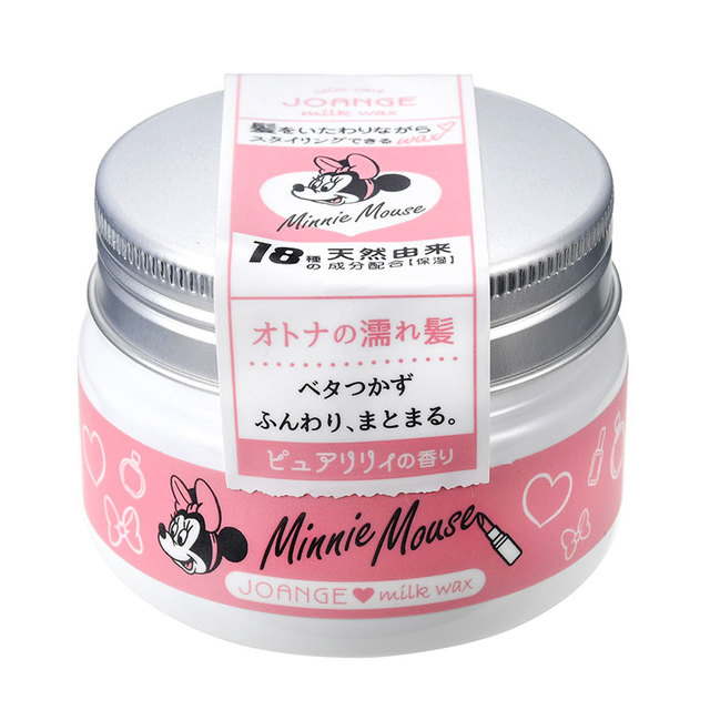 【JOANGE】 カラーケア ミルクワックス 1,540円