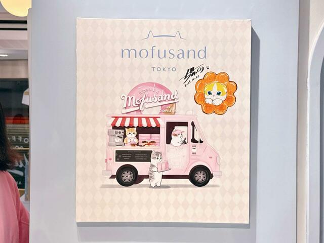 【mofusand TOKYO】壁にはかわいいアートボードも。作者・ぢゅのさんのサイン入りです