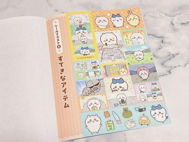 シールイラスト6 すてきなアイテム（32イラスト）