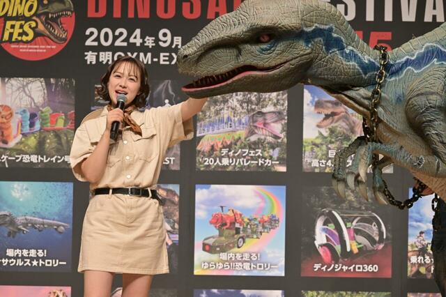 13日(金)のみ営業時間が短いため、お得な価格設定に!【ディノフェス2024】【ディノフェス2024】