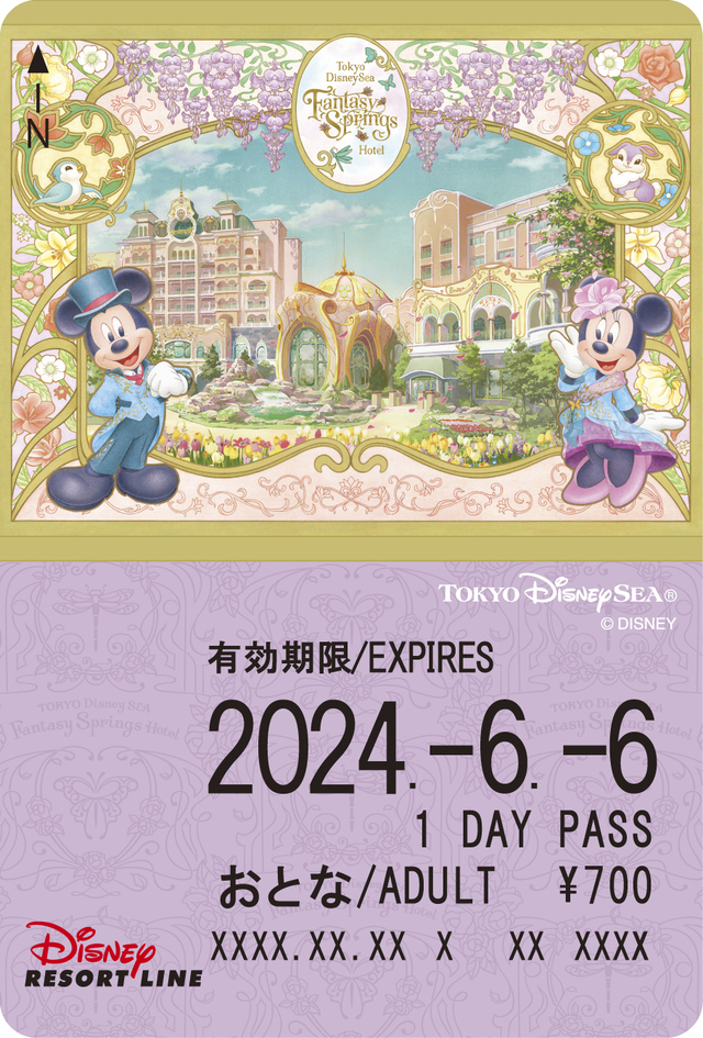 「東京ディズニーシー・ファンタジースプリングスホテル」をモチーフにしたフリーきっぷ