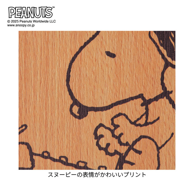 ファックス・電話台としても使えるサイドラック 「スヌーピー」|¥ 15,900 (税込)