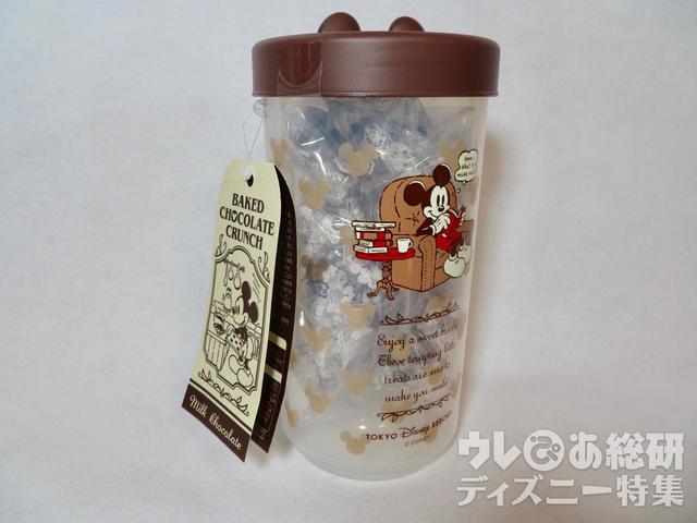 チョコレートクランチプラケース 1,600円