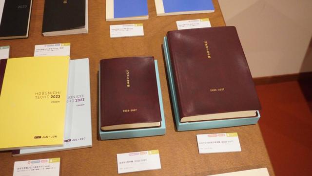 【ほぼ日手帳 内覧会】まるで洋書のようなシックなデザインの5年手帳