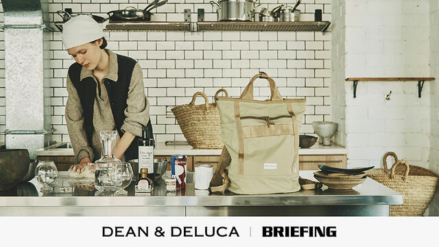 【DEAN & DELUCA × BRIEFING「PACKABLE 2WAY PACK」】4月14日（火）より、DEAN & DELUCA公式オンラインストア、BRIEFING公式サイト、BRIEFING一部直営店にて発売