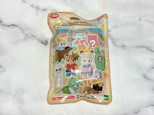 ファミマで買える「赤ちゃんコレクション -赤ちゃんアドベンチャーシリーズ-」（税込750円）7点開封していきます！